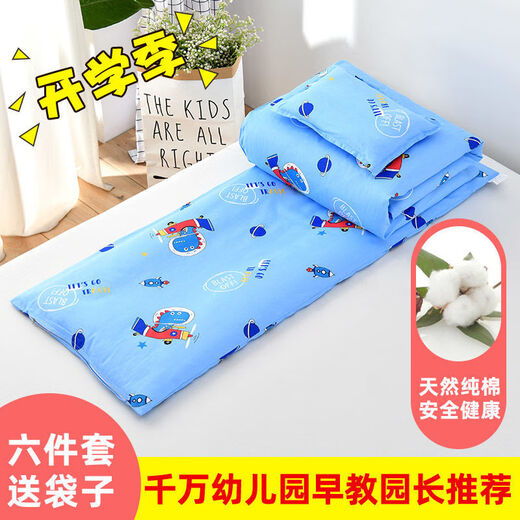 镜月图幼儿园被子三件套含芯 儿童午睡被 宝宝冬被被褥 套餐二（棉花芯六件套大尺寸） 青蛙王子