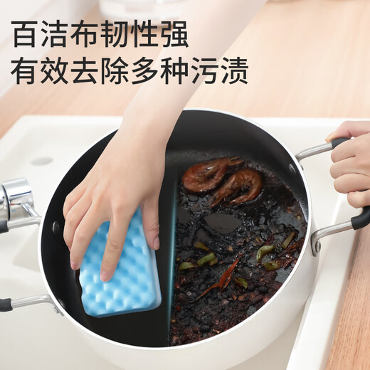 Meliya dishwashing scouring pad 15 pieces kitchen dishwashing wipe absorbent thickening degreasing ripple dishwashing sponge scouring pad