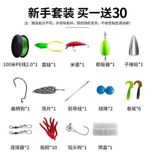 simago喜曼多路亚竿枪柄水滴轮套装M调泛用超轻硬打黑海钓抛竿1.8米左手