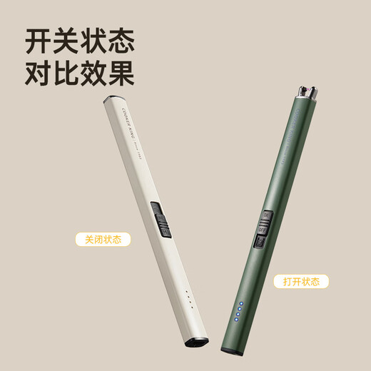 Chuidahuang electronic pulse igniter gas stove ignition rod ignition gun kitchen electromagnetic electronic ignition rod elegant white