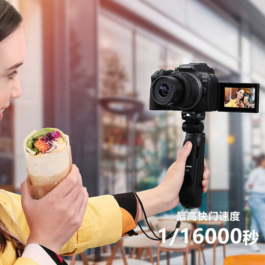 Canon EOS R10 Lightweight High-Performance Mirrorless Camera 4K Vlog Live Video Home Travel Camera RF-S 18-45mm Kit Travel Fun Kit