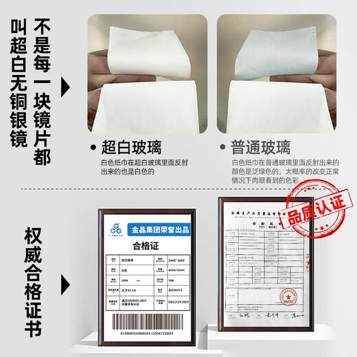 巴布奇云朵化妆镜异形led卧室梳妆台镜子挂钩挂墙式壁挂装饰镜智能带灯 边缘透光-单触三色款 749mm*462mm