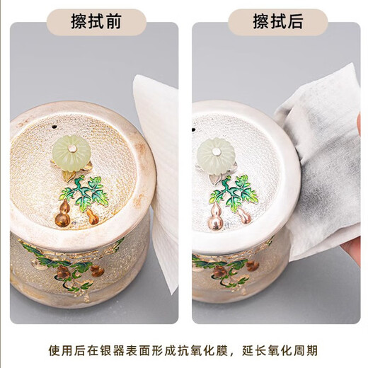 Yunshu Yunyitang Silverware Cleaning Artifact Wet Wipes Deoxidation Silver Polishing Cloth Silverware Maintenance Polishing Cloth Polishing Cloth Cleaning Tool Silver Wipes Cleaning Cotton 5-piece Pack Silver Polishing Cloth