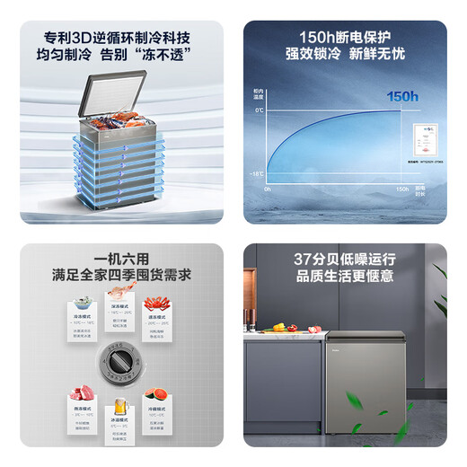 Haier 142L single temperature small freezer household OCC small refrigerator small freezer large capacity - 30 degrees deep cooling quick freezing fresh-keeping home appliance BC/BD-142GHCD