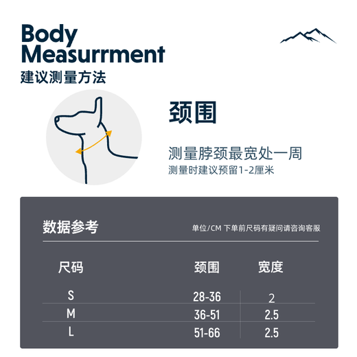 Ruffwell's 24 new autumn and winter products Front dog collar ruffwear dog rope small dog corgi dog chain coral fish M