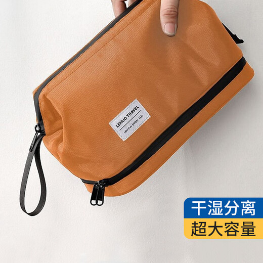 Sac de toile de toilette Qiao Shizi pour hommes voyageant en voyage d'affaires et cosmétiques secs humides Stockage pratique Séparation sec et humide 22 * ​​12,5 * 16,5 cm Vital Orange