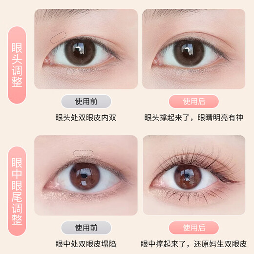 Skin Beauty Lace Hollow Double Eyelid Stickers 720 Stickers (Mixed Pack) Partially Invisible Glue-Free and Sticks to Water MF8993