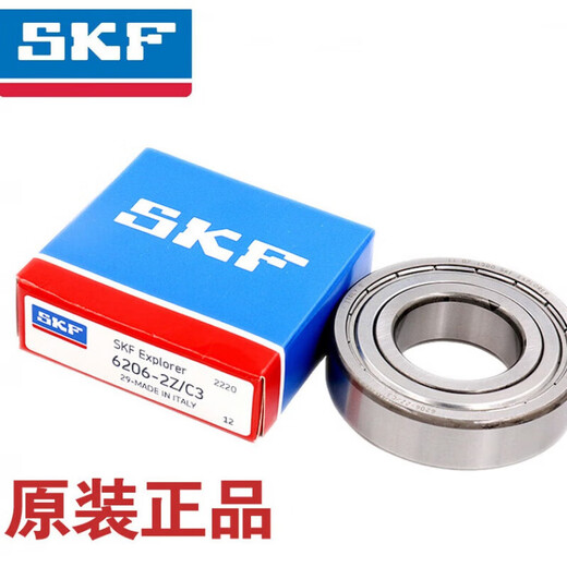 SKF轴承6207 6208 6209 6210 6211Z -2Z/C3WT高速2RS1高温RZ 6207 62 6209-2Z/C3WT高速高温油脂 其他