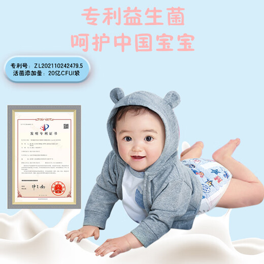 仁和益生菌乳铁蛋白调制乳粉免疫球蛋白牛初乳益生元宝宝儿童成人适用 【品质升级】1盒装2g*50条共100g