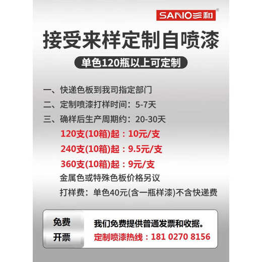 
Automatic spray paint Raul color card RAL7047 Telecom gray 7011/7035/GY09 Ice gray self-spraying RAL7 RAL7039 Quartz gray