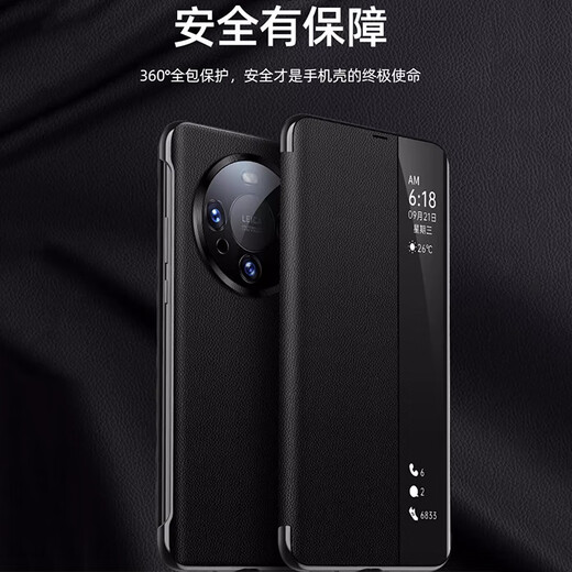 KMaxAI is suitable for Huawei Mate60 Pro mobile phone case mate60pro+ plain leather protective cover all-inclusive lightweight flip leather case smart window sleep wake-up black