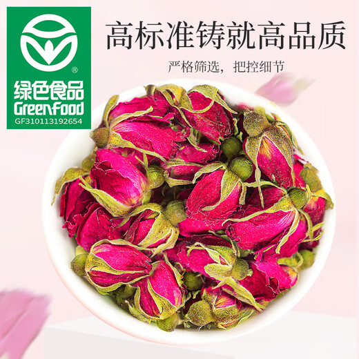 Gongyuan Gongyuan Rose Tee 110G [grünes Essen] Speziales Pingyin Doppelblatt Rose Health Tee