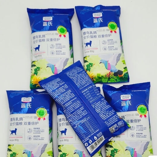 Lamb's hunting bird squab grain-free full-price cat food, raw bone meat freeze-dried food for adult cats and kittens, hunting bird squab trial pack 80g, Lamb's squab trial pack 80g, 10 bags