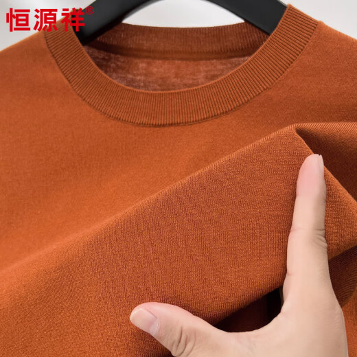 恒源祥【含山羊绒+桑蚕丝】针织衫男士圆领可机洗打底毛衣 驼色 175 