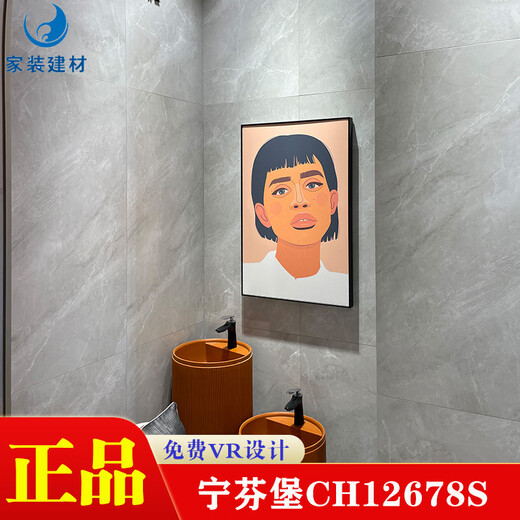 惠利得仁聚益瓷砖600x1200柏拉图灰 莫兰迪水晶冰川鱼肚白鱼肚灰 巴西水 巴西水晶CH12342N