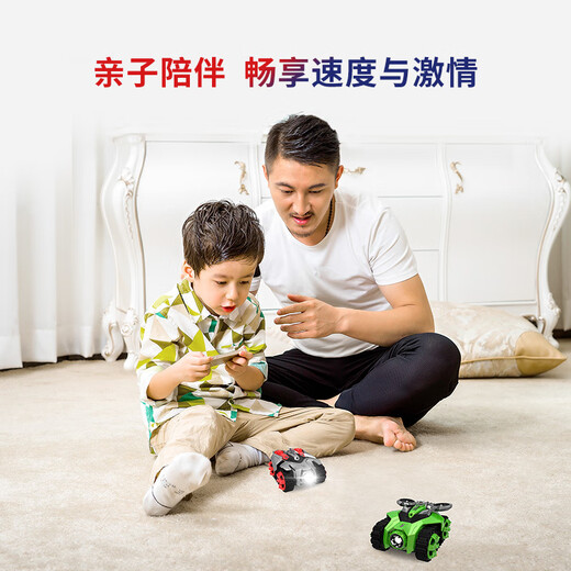 【7成新】银河战甲 智能对战手机遥控坦克玩具车 遥控汽车 亲子游戏可充电赛车儿童玩具车两只装 先锋战甲套装