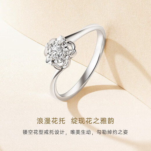 CRD Ke Laidi Spot Sparkling Floral Diamond Ring Women's 18K Gold Ring Women's Ring Diamond Ring Proposal Diamond Ring 30 Points D-E Color SI