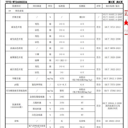 Hengyuanxiang men's large size autumn trousers 100% pure cotton thin plus fat extra large antibacterial warm pants bottoming cotton wool underpants spring and autumn