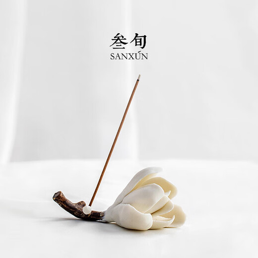 Sanxun (sanxun) creative ceramic magnolia flower incense holder decoration pure hand-made exquisite tea set tea table home high-end small ornaments magnolia flower_small incense holder