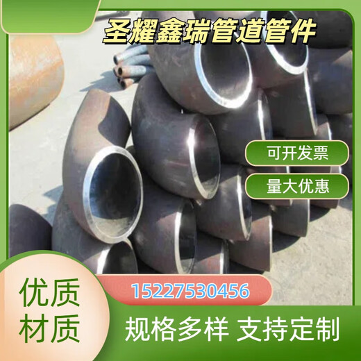 National standard large diameter butt welding elbow thick wall seamless DN800 galvanized stamping elbow pipe fittings DN1000 complete carbon steel