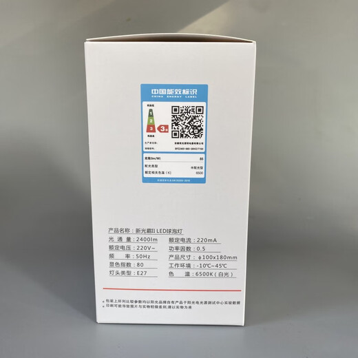 
Sunlight Sunlight LED Lighting E27 screw-hole energy-saving light bulb Xinguang Ba bulb 9w13w18w28w38w4858 6500K (white light) 13W