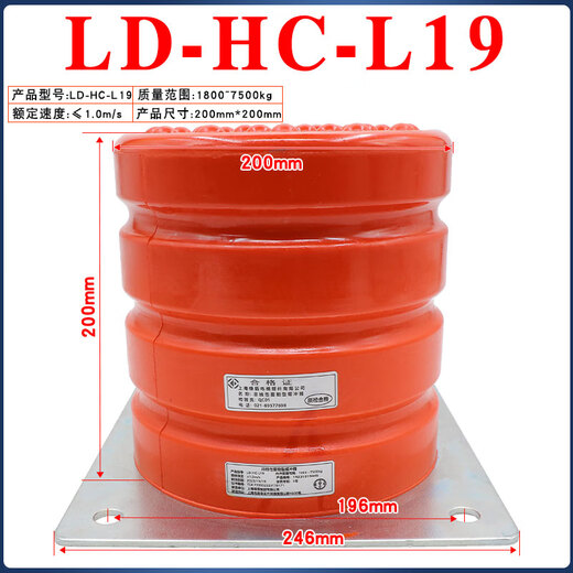 XMSJ定制电梯缓冲器聚氨酯通用LD-HC-L12/L17L1/L3/L4/L6底坑带合格证 LD-HC-L11(120*192)孔距12611