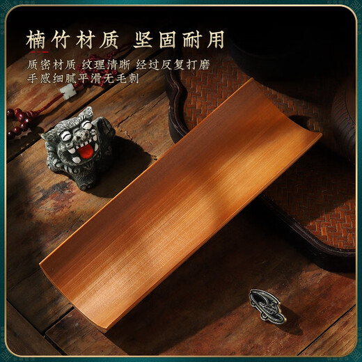 Pine Fengwuming Bamboo Tea Appreciation Tea Lotus Tea Clip Three-piece Set Tea Set Accessories Sauce Tea Pour Tea Pick Tea Leaf Spoon Kungfu Tea Ceremony Nanzhu-square-tea+tea pick+round shelf 180x60mm