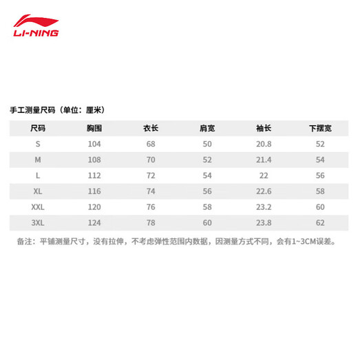 
Li Ning short-sleeved T-shirt loose men and women spring and summer cotton comfortable soft sports and casual top AHSU679