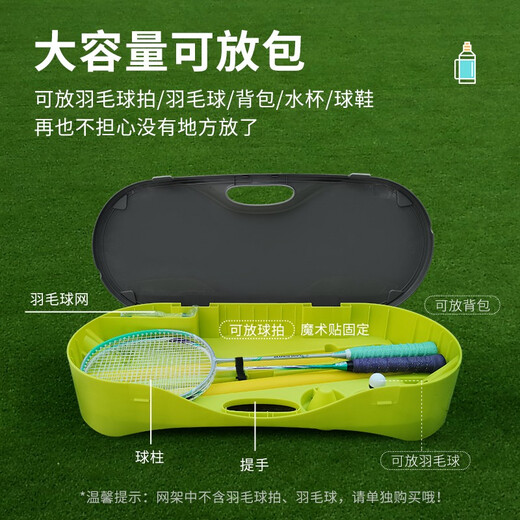 美狮龙（meishilong）美狮龙羽毛球网架网便携式家用室内户外简易移动网架标准比赛折 2.7m 橘黄色（小巧便携款）