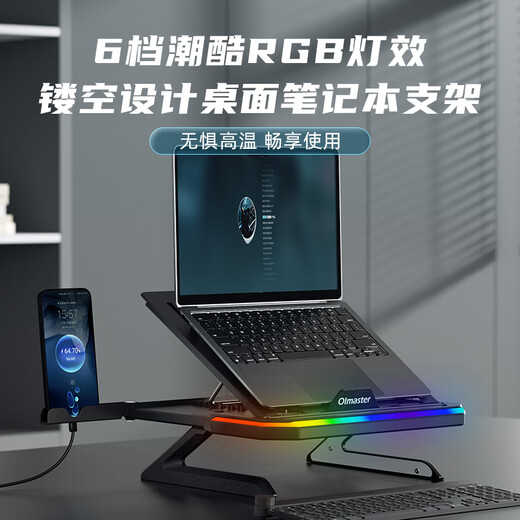 I Love Moste Laptop Stand Cooling Rack Office Screen Elevation Rack with Fan Laptop Support Base Game Laptop Bracket Support Rack Can be Suspended and Lifted to Increase the Level Exclusive Deluxe Edition Double-layer Height Increase丨360 Rotation丨20 Levels of Height Adjustment