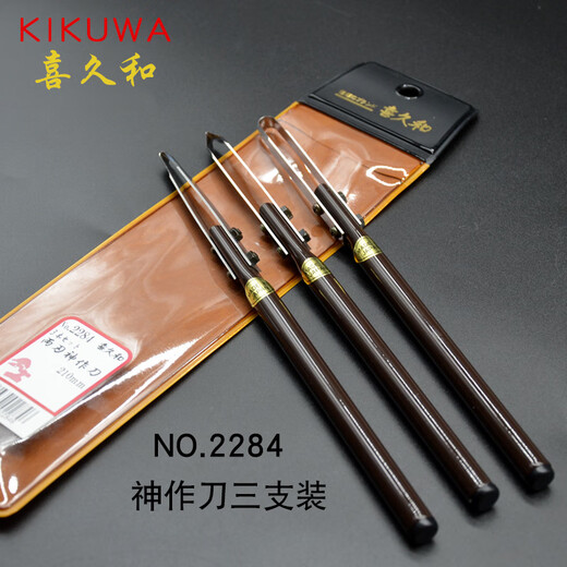 Tao Ya Japan importierte Original -Kiku- und Saurus -Messer, Saurusmesser, Zweige, Bonsai, Kikuwa für Topfpflanzen, Saurus Messer, 1276, 1276