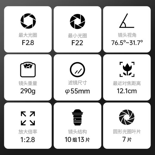 SIGMA 18-50mm F2.8 DC DN Fuji X mount half-frame mirrorless landscape portrait standard zoom lens professional photography large aperture