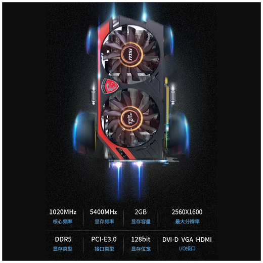 华硕微星影驰七彩虹GTX1060/1660S6G/306012G/20608台式电脑独立吃鸡游戏显卡 GTX1060-3G【性能之王 再战五年】