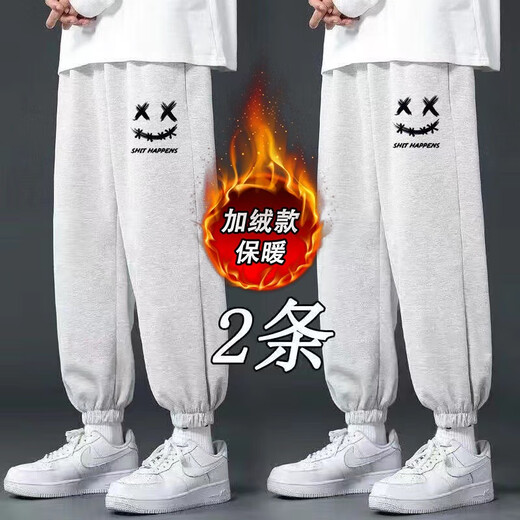 Cexi casual pants for men in autumn and winter plus velvet for warmth, optional wide-legged loose work pants for men, sports leggings cotton trousers, double X gray + double