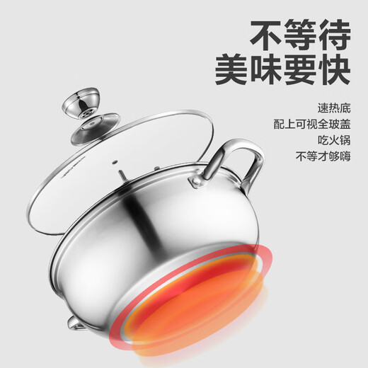 爱仕达 ASD 火锅304不锈钢清汤火锅盆28CM汤锅明火电磁炉通用FS28A6WG