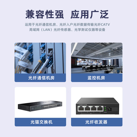 EB-LINK 工程电信级3米FC/APC-FC/APC单模单芯光纤跳线尾纤LSZH低烟无卤阻燃IDC机房数据中心