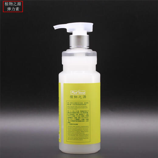 Image Beauty Plant Source Amino Acid Three-in-One Invisible Hair Mask Elastin Moisturizing Styling Curly Hair Protector 300g Plant Source Elastin Two Bottles