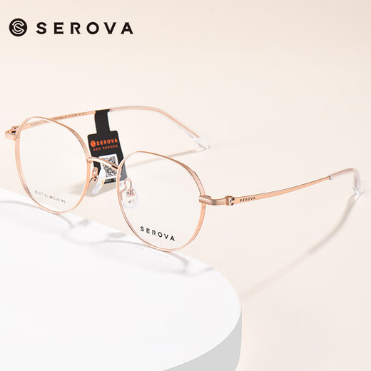 Schlohua-Brille Rahmen für Frauen kann mit hoher Myopie-Bare-Rahmen-Anti-Blau-Golddrahtkante reine Titangläsers-Rahmen für Männer SC677 SC677 ROSE GOLD C1 Rahmen + Kemi 1.67U2 Aspherical Lens angepasst werden
