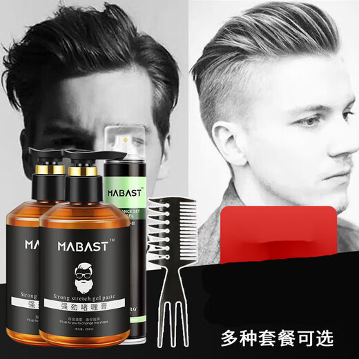 Eyebe retro oil head gel cream water strong and long-lasting fixed men's big back hair styling artifact moisturizing hair gel hair wax set one: 1 bottle of gel + oil hair comb