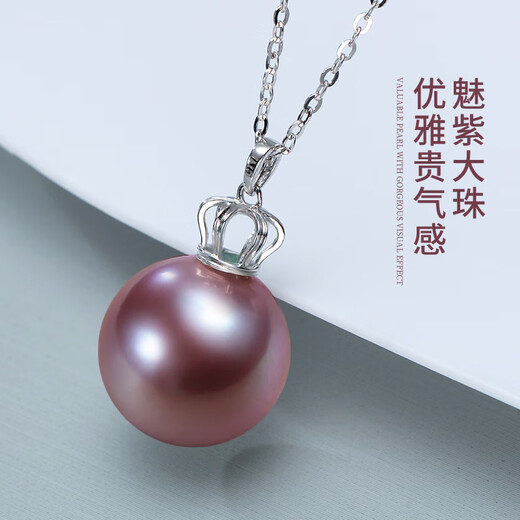 Haitong Jiuzilihuo Crown 14K gold freshwater pearl pendant single female (Yu Jing) temperament pearl necklace minor flaws 12-13mm