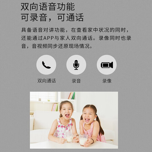 普联（TP-LINK） 800万高清全彩 4G监控摄像头室外防水无网插卡远程360度全景家用监控器 TL-IPC683-EZ【太阳能4G插卡版】 64G【活动升级发128G卡】