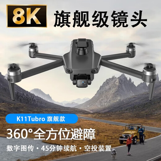 2024 GPS Positioning UAV Auction Large automatic air-returnable remote control aircraft with screen remote control black with screen remote control-airdrop digital diagram-obstacle avoidance travel