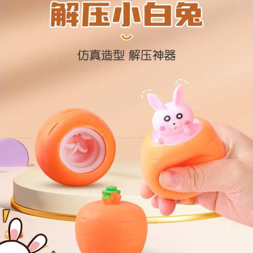 ZOCO Carrot Pinch Le Net Red Carrot Rabbit Squeeze Cup Vent and Decompress Artifact Tricky Gadget Stress Relief Toy 2 Carrot Rabbits High Quality Pinch, Unlimited Decompression