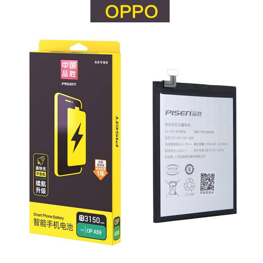 品胜（PISEN）电池适用于OPPO欧珀A7x手机A1商务A3电池A57/A77/A83/A52/A91/A92S/A93/A96更换A9X手游电池板 A7X 电池 A7S 电池【BLP683】
