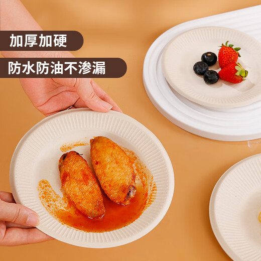 SHUANG YU disposable plates 8 inches * 30 pieces natural paper plates biodegradable cake paper plates outdoor picnic camping plates