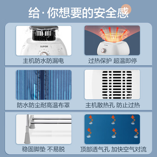 SUPOR double-layer large capacity clothes dryer wardrobe dryer household baby clothes underwear sterilization can dry 30 pieces 16 steel pipes can be timed drying wardrobe ELD-501B