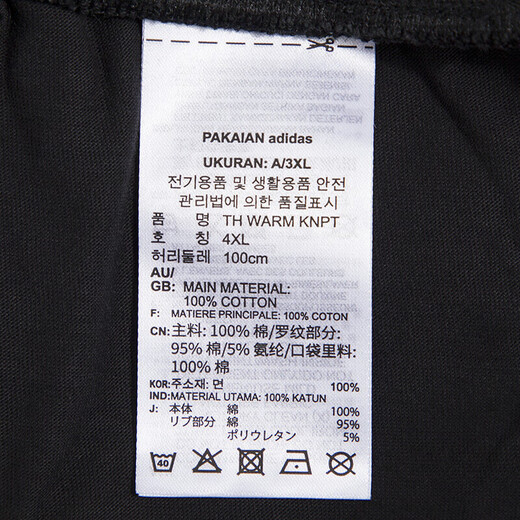 Adidas (Adidas) Sweat Antants Men's Branns 2024 Весна и осенью в новом стиле дышащие дышащие удобные повседневные брюки.