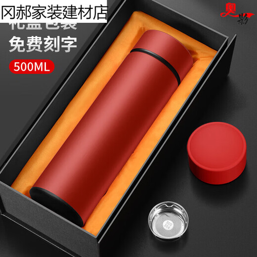 Fengxi smart thermos custom-made logo print lettering opening year conference gift box custom commemorative cup wholesale 1585 matte black 250ml color box packaging not