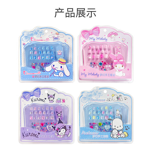 恩贝家族（Anby families）儿童冰雪奇缘苏菲亚指甲贴片女孩过家家玩具打扮女童可撕不伤甲 【帕恰狗】梦幻指甲贴