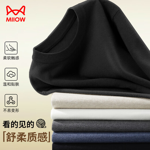 Catman Sweater Men's Autumn and Winter High-Quality Long-Sleeved Jacket Round Neck Men's Casual Versatile Knitted Bottoming Shirt XL